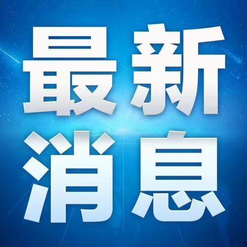 社会热点事件素材 独家爆料官网,社会热点事件背后真相曝光