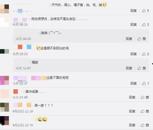 爆料还是曝料 黑吃,揭秘暗流涌动的幕后交易