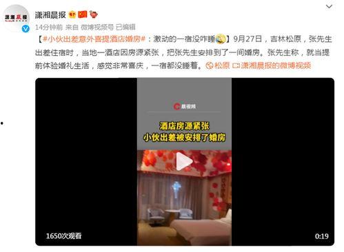 独家爆料喜相迎酒店 52吃瓜爆料免费吃瓜视频,喜相迎酒店52吃瓜爆料,免费吃瓜视频等你来!