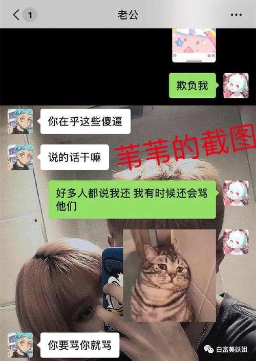 独家爆料pua初中生内部视频 抖音网红爆料网站大全