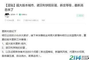 独家爆料在线观看免费更新时间