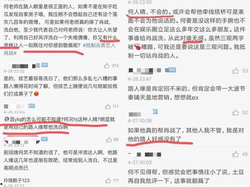 社会热点话题事件 明星黑料后为什么还能回娱乐圈,明星如何华丽逆袭重返娱乐圈?