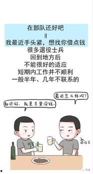 搞潜规则 2024大瓜事件,揭秘娱乐圈幕后真相